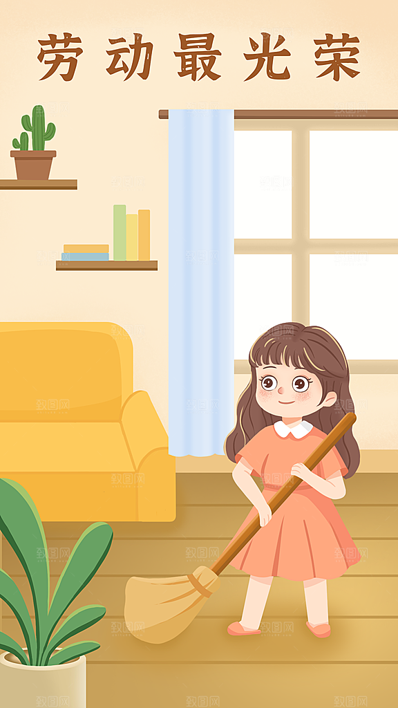 劳动节插画手机海报