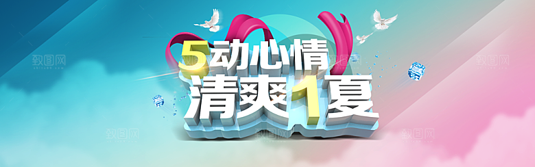 劳动节广告海报模板源文件