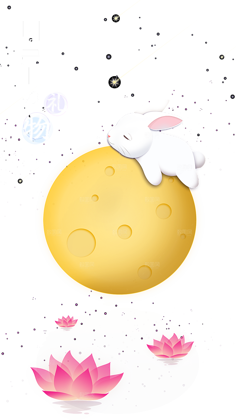 卡通可爱兔子月亮插画元素