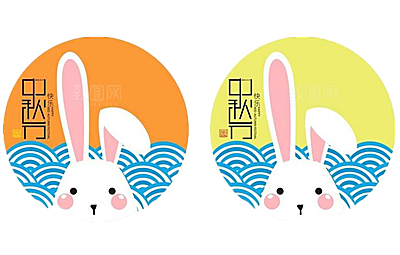 卡通可爱兔子月亮插画元素