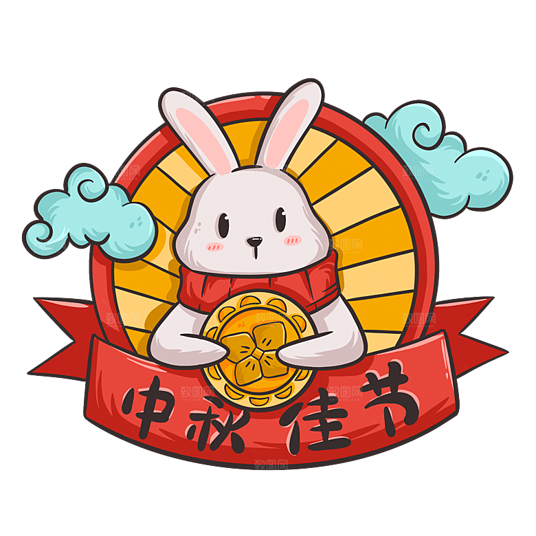 卡通可爱兔子月亮插画元素