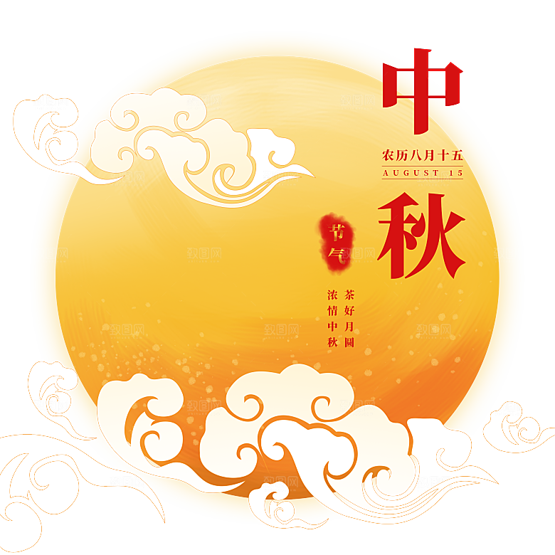 中秋节节日兔子月亮月饼图案素材