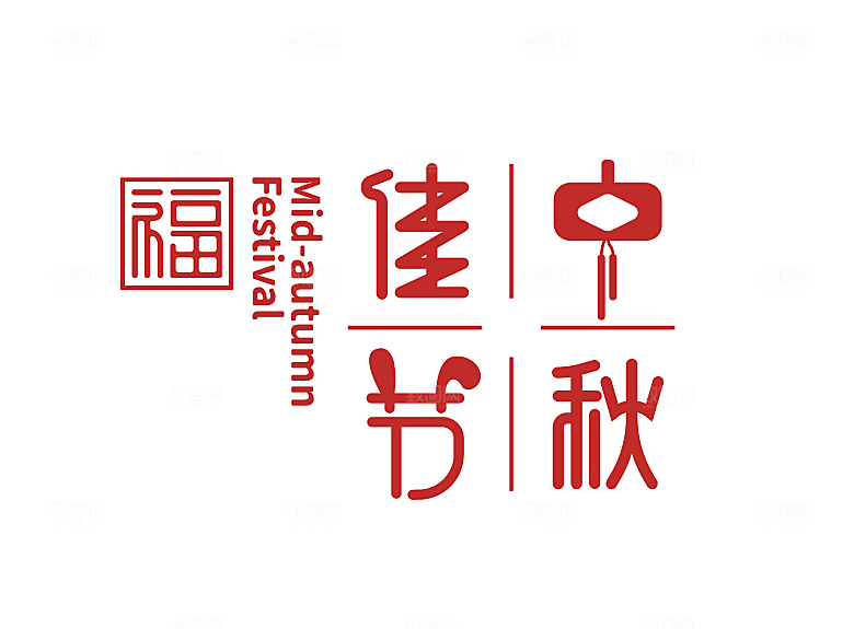 卡通可爱兔子月亮插画元素