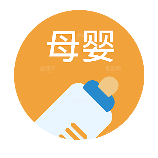 母婴用品插图素材手绘婴儿服装玩具