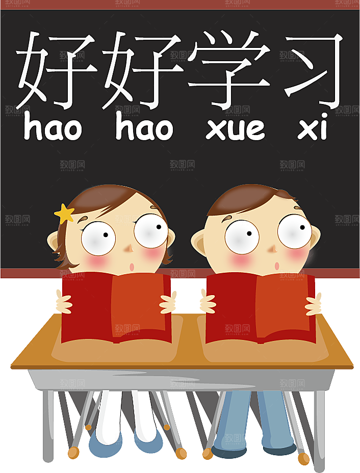 卡通儿童学生同学老师上课教室设计素材