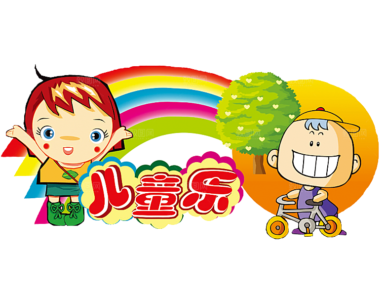卡通儿童学生同学老师上课教室设计素材元素