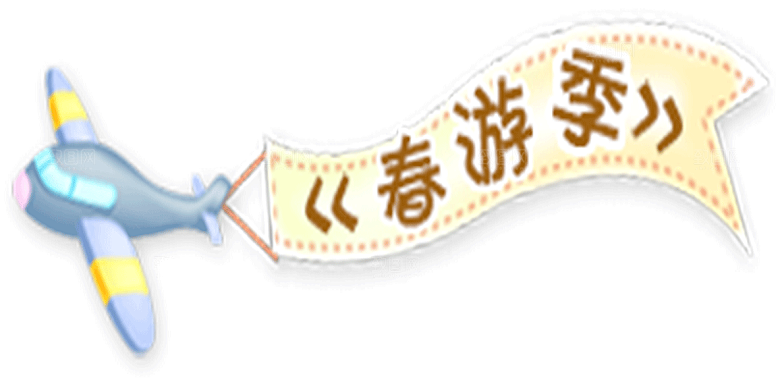 卡通儿童学生同学老师上课教室设计素材