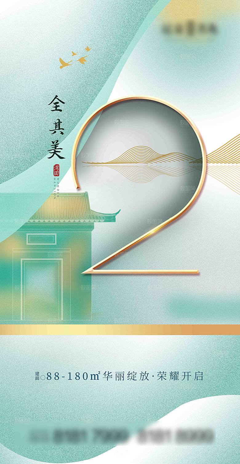 高端质感倒计时手机海报