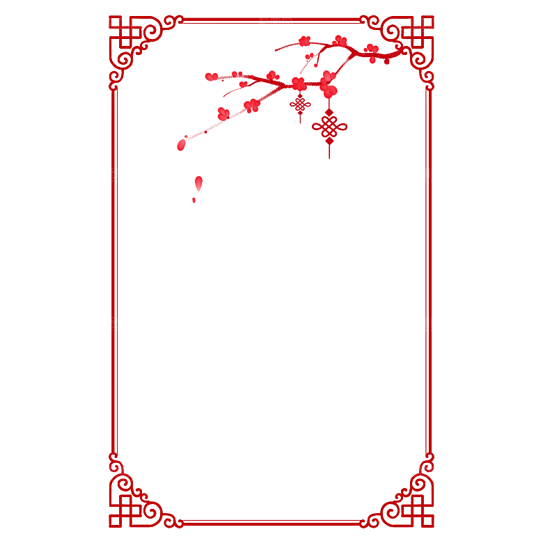 中式古风边框花纹方形复古镂空牌匾PNG