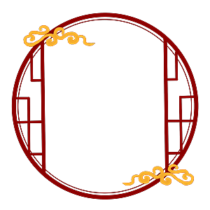 中式古风边框花纹圆形方形复古PNG