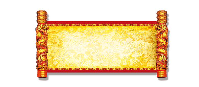 中国风传统复古风圣旨卷轴画轴PNG