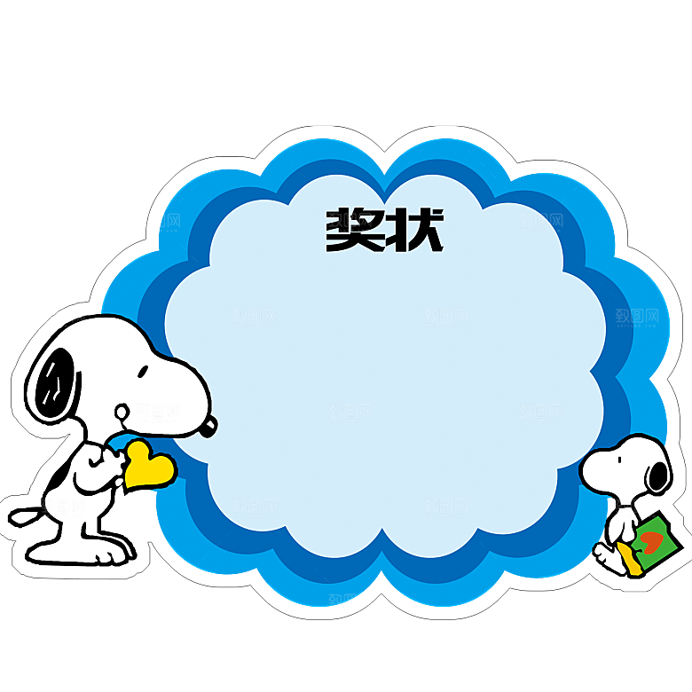 卡通动物标素材书签小报边框对话框边框素材
