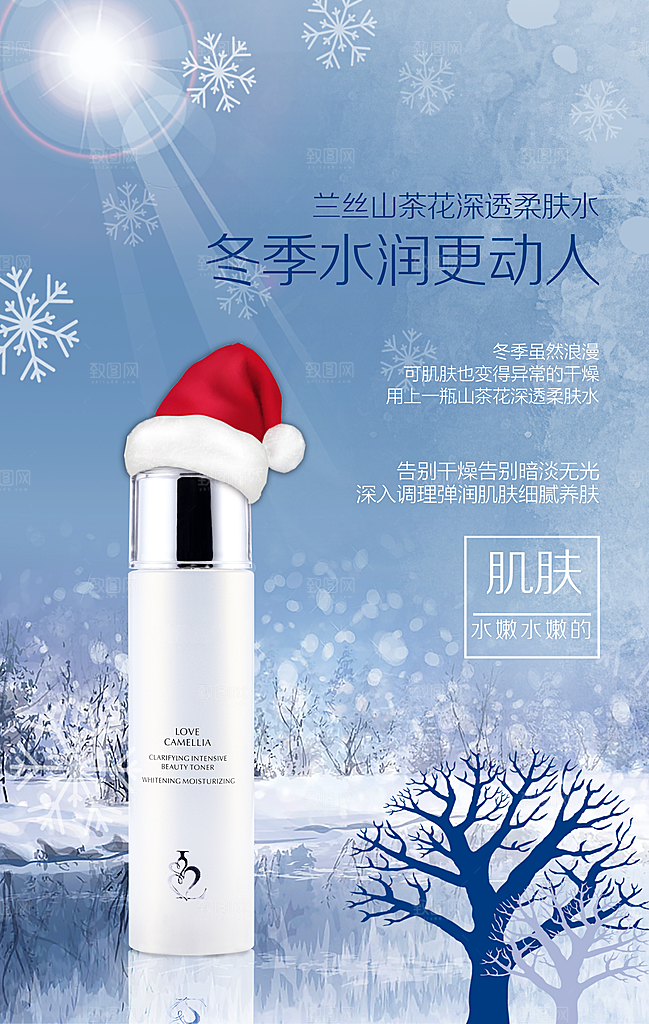 红色卡通手绘简约圣诞节海报