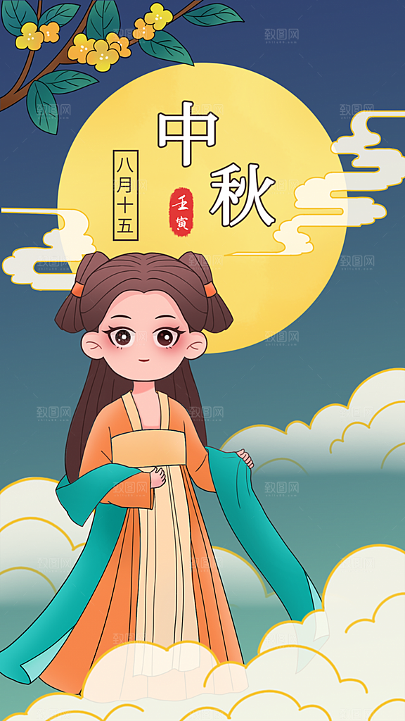 中秋女孩手绘国风海报