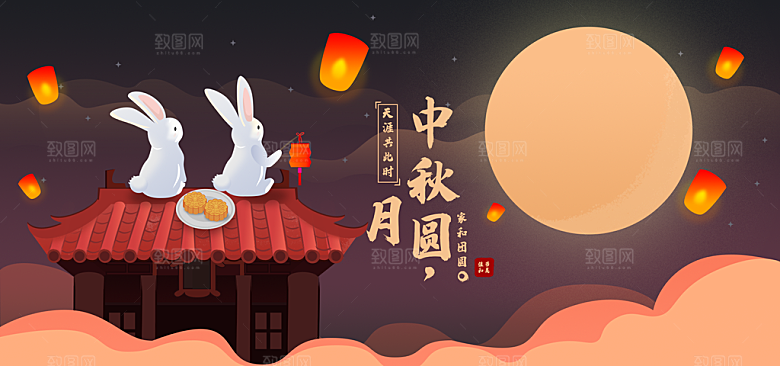 中秋节古典横幅banner