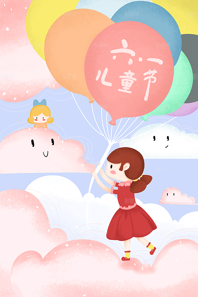 卡通手绘六一儿童节场景海报