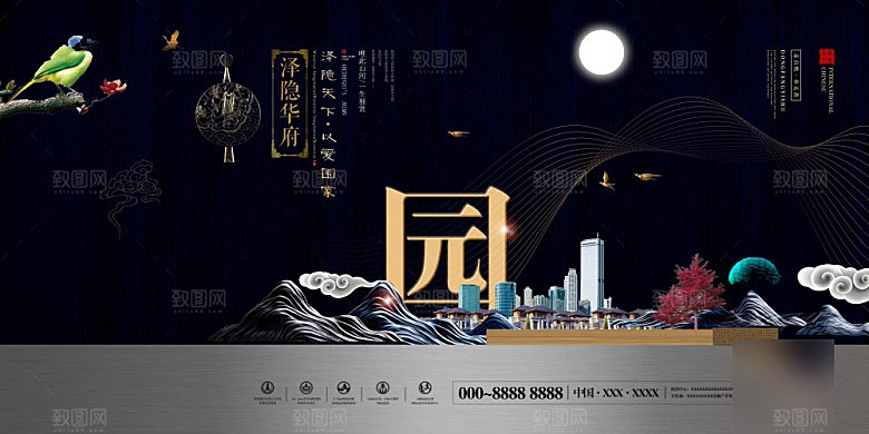 新中式简约房地产展板