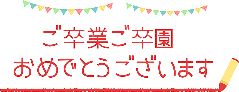 日式水彩卡通可爱儿童樱花便签卡片手账元素