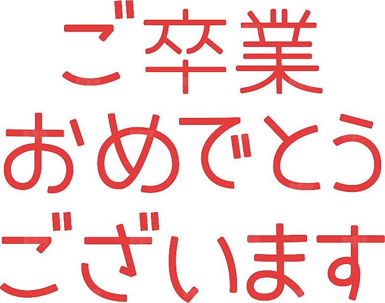 日式水彩卡通可爱儿童樱花便签卡片手账