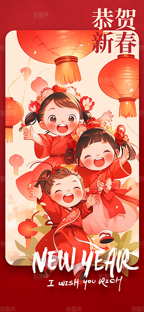 龙年龙抬头红色海报