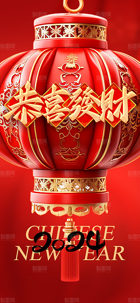 龙年龙抬头红色海报