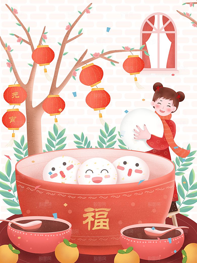 正月十五元宵节灯笼汤圆插画海报