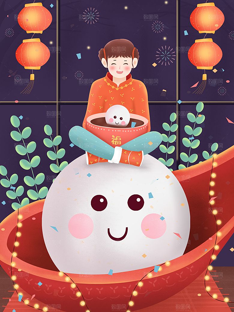 正月十五元宵节灯笼汤圆插画海报