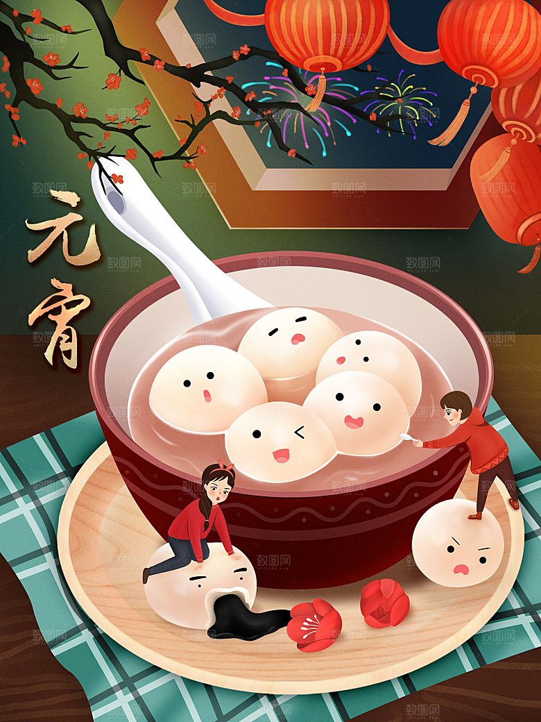 正月十五元宵节灯笼汤圆插画海报