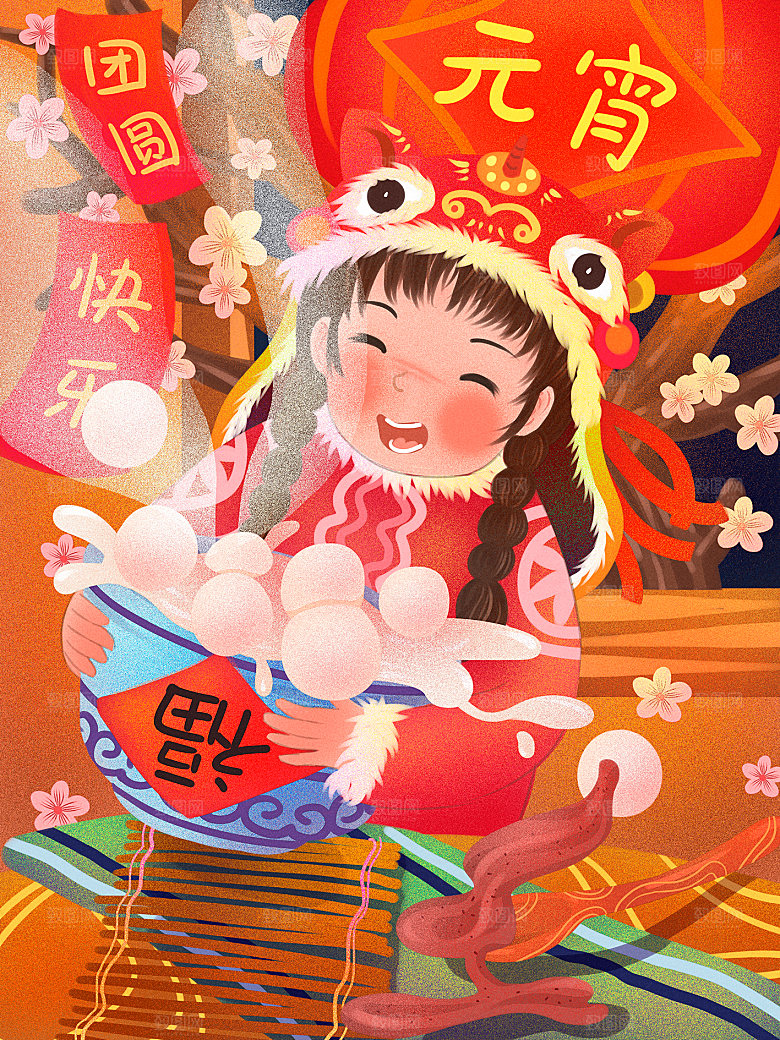 正月十五元宵节灯笼汤圆插画海报