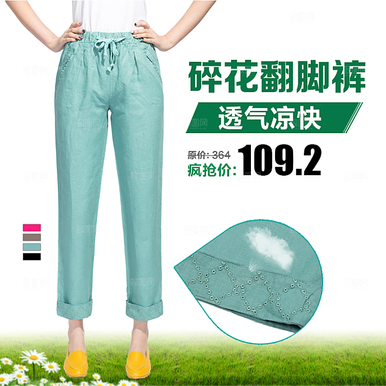 淘宝主图女装服装设计