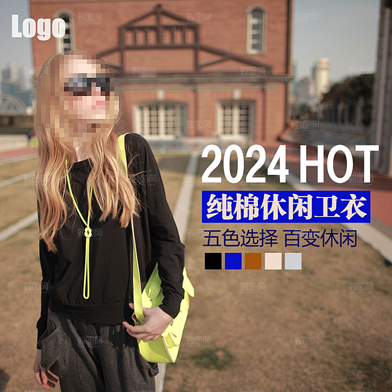 淘宝主图女装服装设计