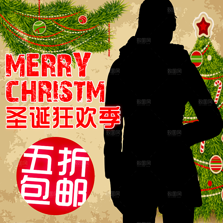 淘宝主图女装服装设计