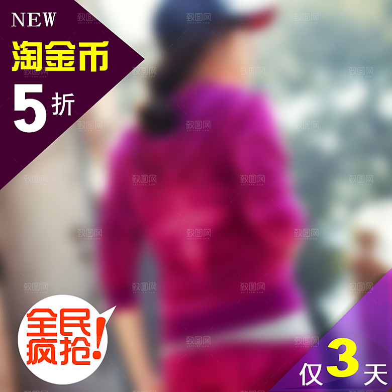淘宝主图女装服装设计