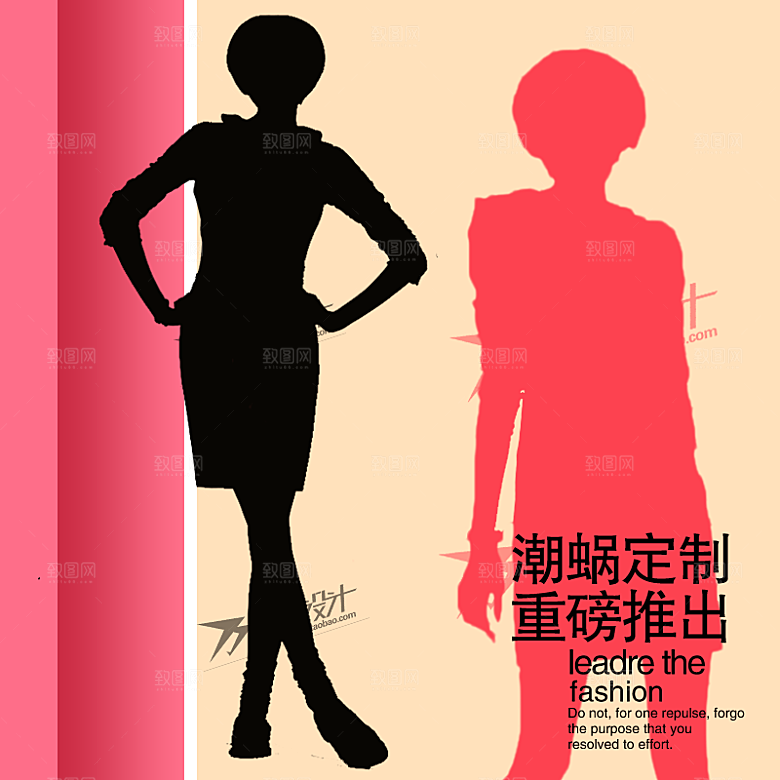 淘宝主图女装服装设计