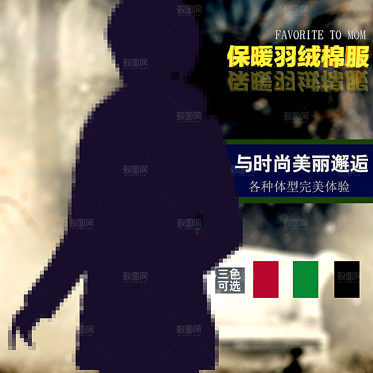 女装裙子冬季羊毛衫主图