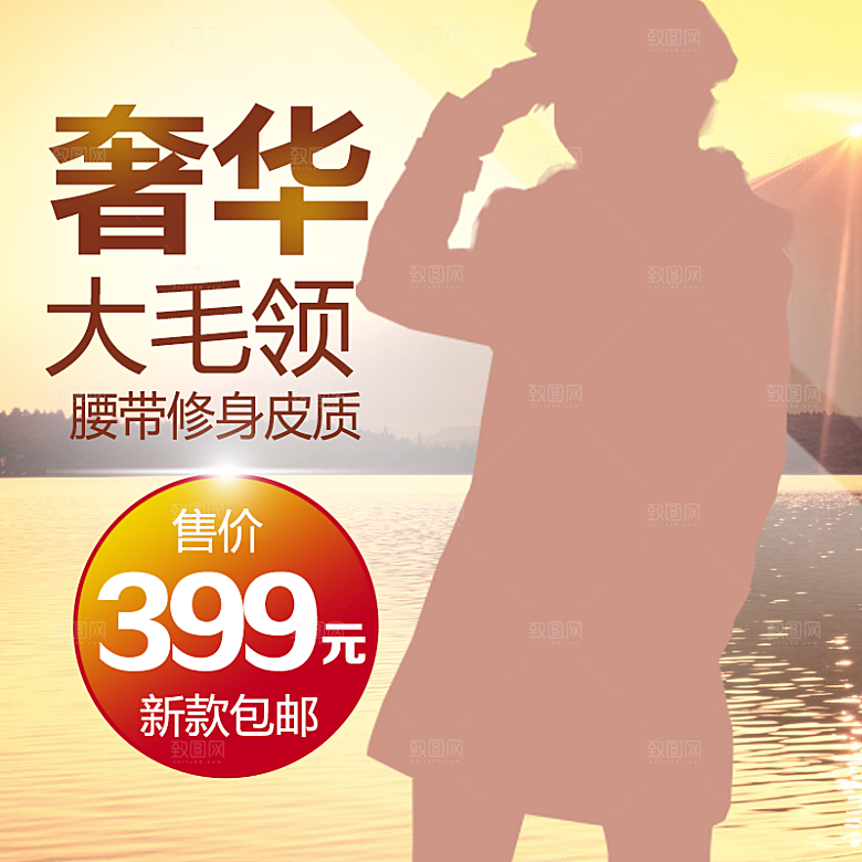 女装裙子冬季羊毛衫主图