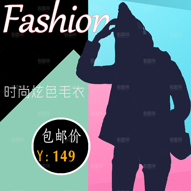 女装裙子冬季羊毛衫主图