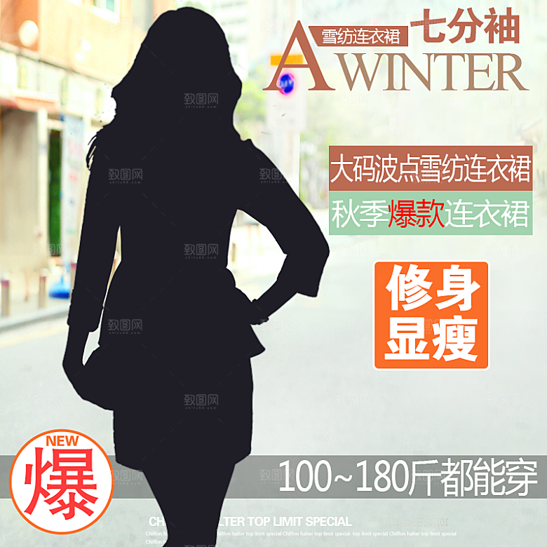 女装裙子冬季羊毛衫主图