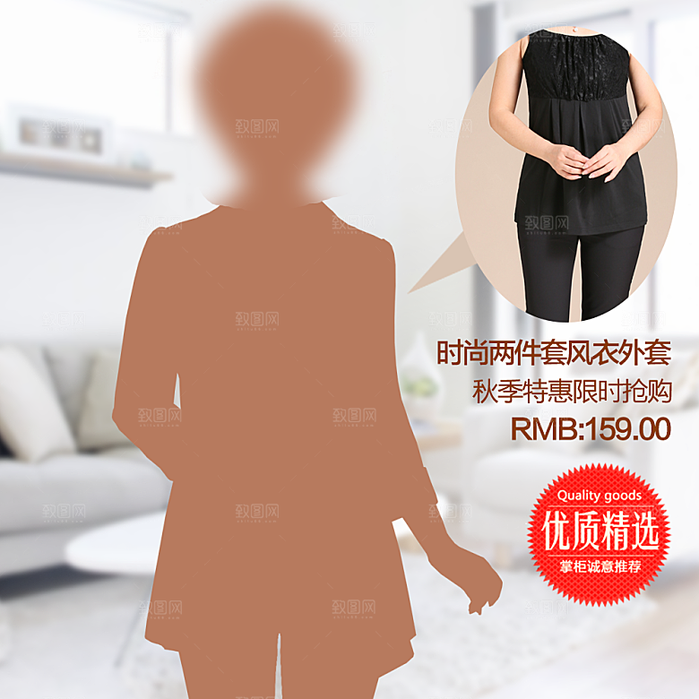 淘宝羽绒服女装主图