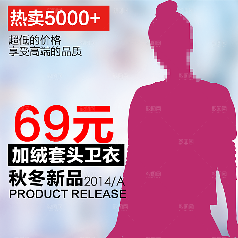 淘宝羽绒服女装主图