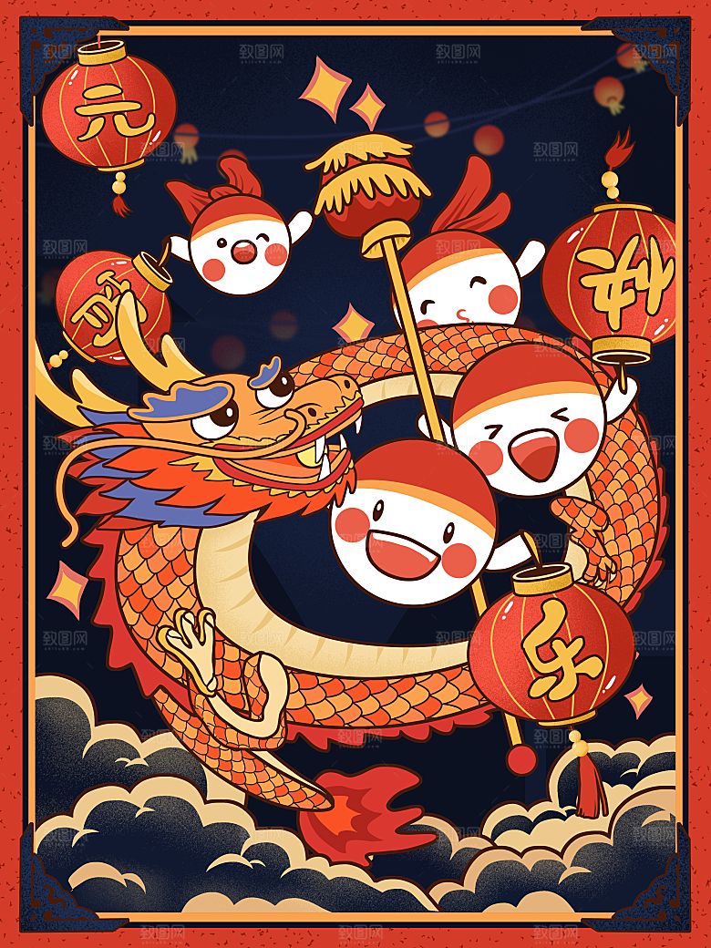 正月十五元宵节灯笼汤圆插画海报