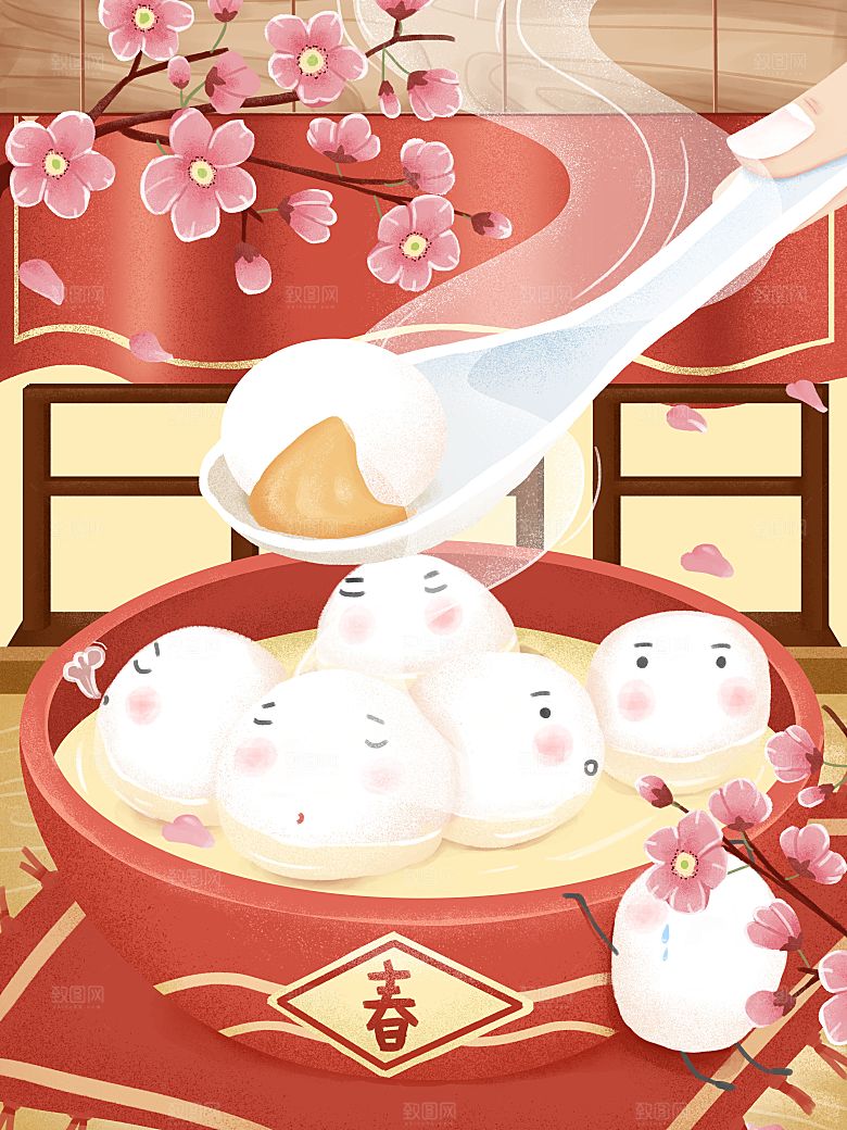 正月十五元宵节灯笼汤圆插画海报