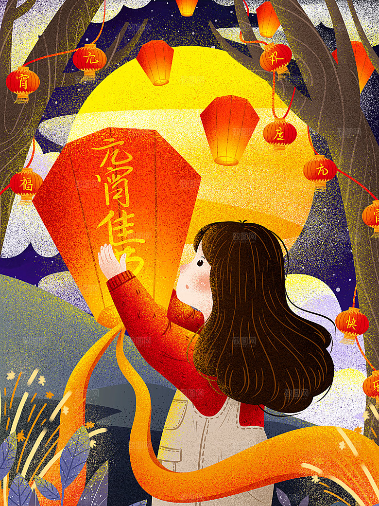 正月十五元宵节灯笼汤圆插画海报