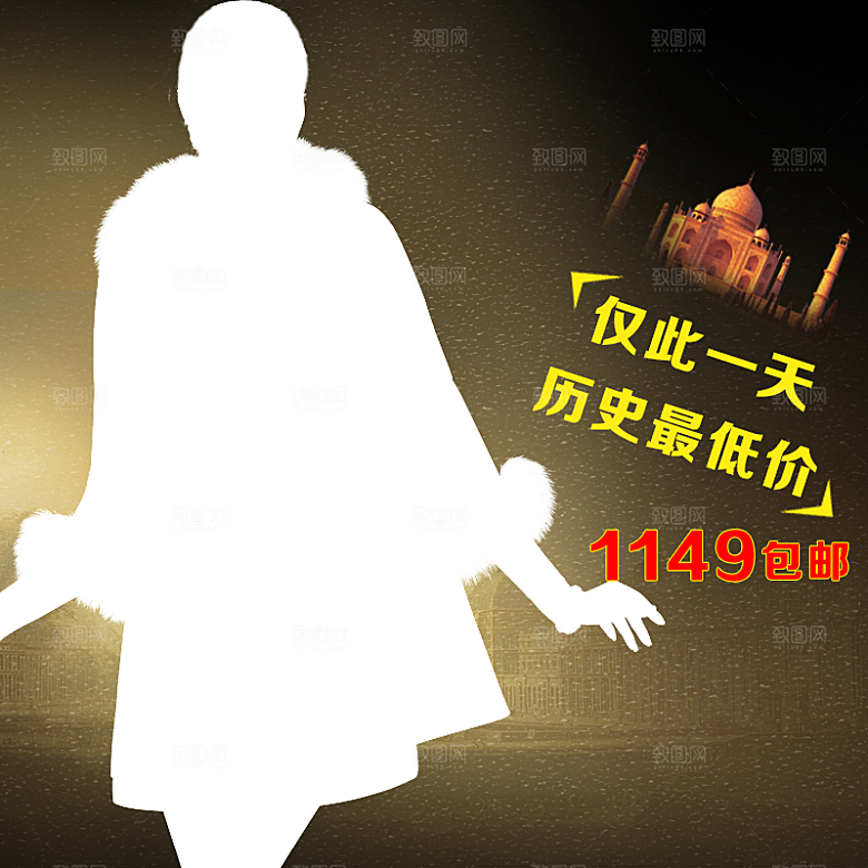 淘宝主图海报女装裙子设计