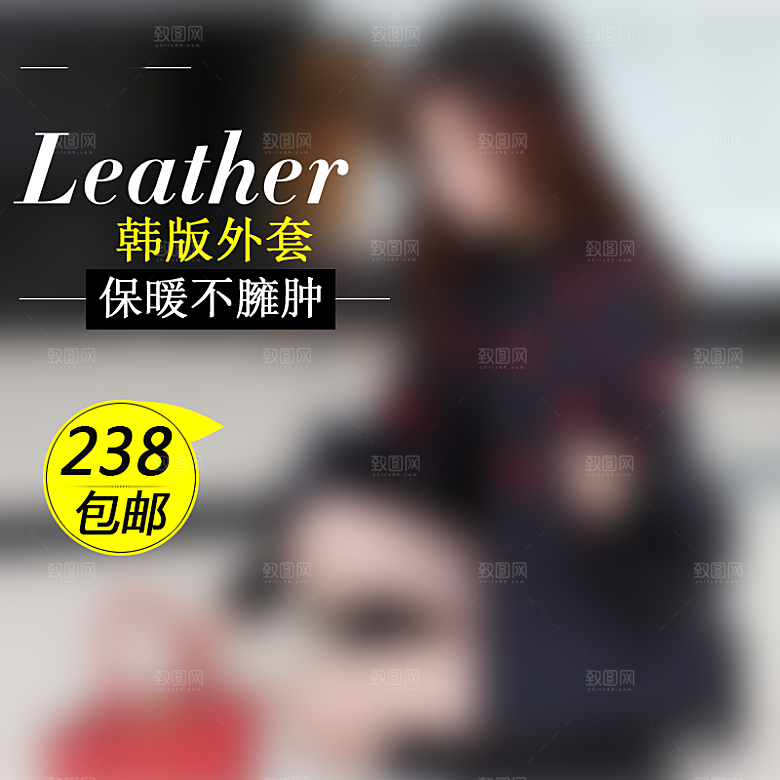 淘宝主图海报女装裙子设计