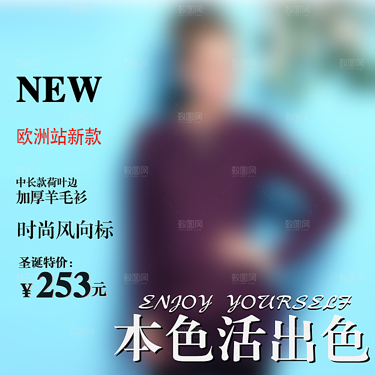 淘宝主图海报女装裙子设计
