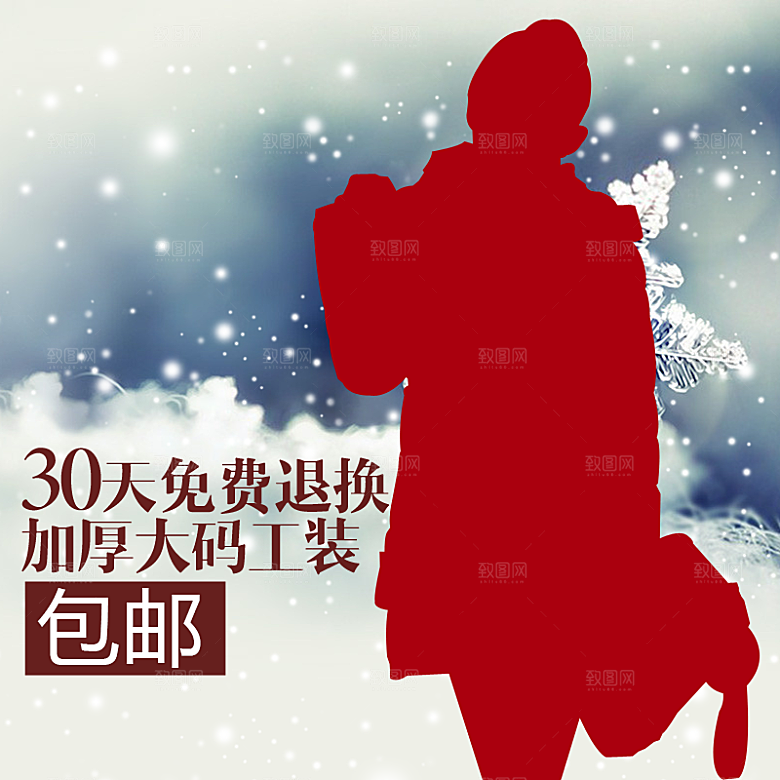 淘宝主图海报女装裙子设计