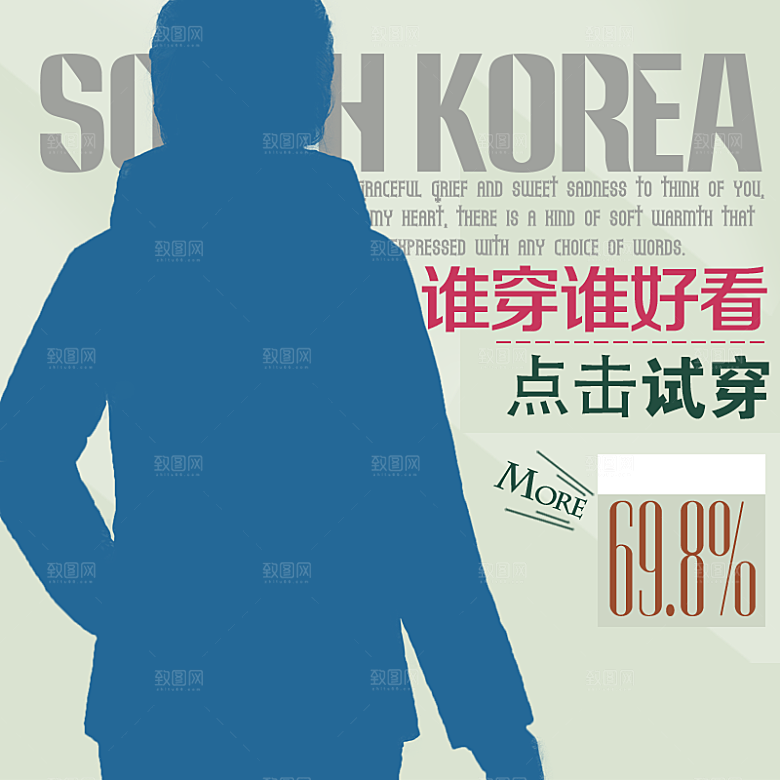 淘宝女装冬季羽绒服主图设计