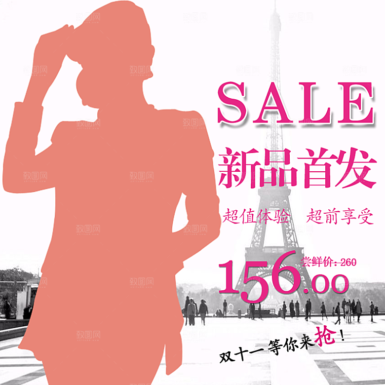 淘宝女装冬季羽绒服主图设计