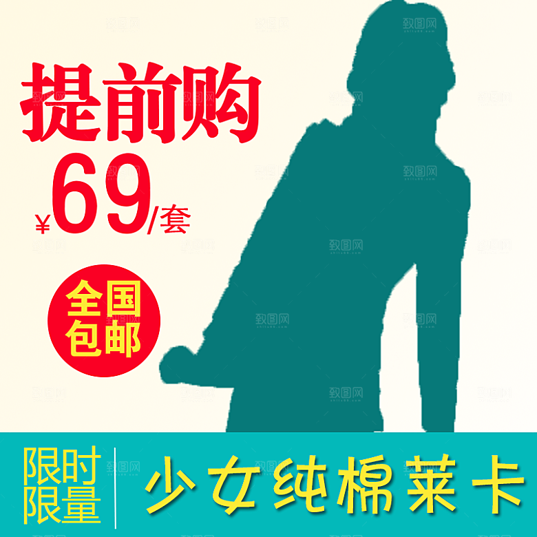 淘宝女装冬季羽绒服主图设计